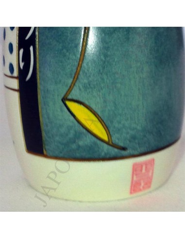 Kokeshi doll - Heave-Ho ! - Man