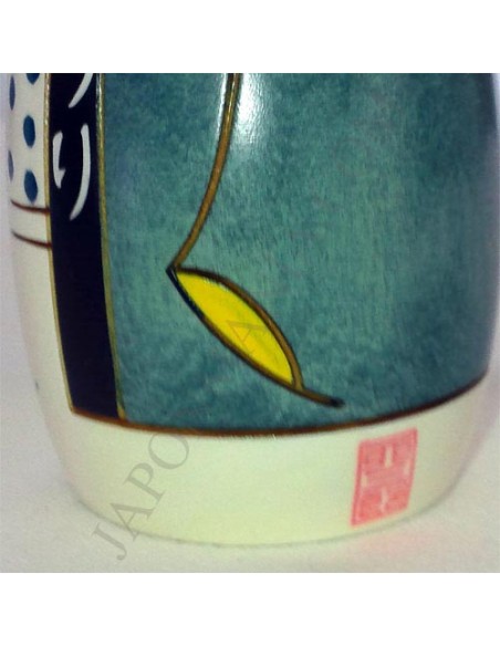 Kokeshi - Ô Hisse ! - Homme Kokeshi - Ô Hisse ! - Homme