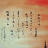 Furoshiki 50x50 - Ballade de Gion