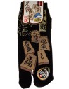 Chaussettes japonaises Tabi - Du 39 au 43 - Shōgi - Chaussettes orteils