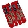 Tabi socks Size 39 to 43 - Shōgi - Split toes socks