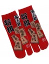 Chaussettes japonaises Tabi - Du 39 au 43 - Shōgi - Chaussettes orteils