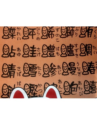 Tenugui Fuku Neko' Collection - Kaitenzushi