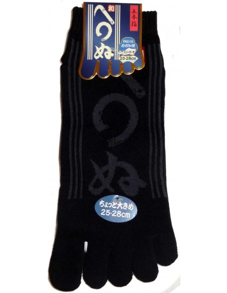 5-toes socks - Size 39 to 43 - Kamawanu print 5-toes socks - Size 39 to 43 - Kamawanu print