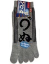 5-toes socks - Size 39 to 43 - Kamawanu print