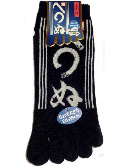 5-toes socks - Size 39 to 43 - Kamawanu print 5-toes socks - Size 39 to 43 - Kamawanu print