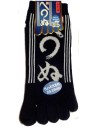 5-toes socks - Size 39 to 43 - Kamawanu print