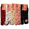 Chaussettes orteils séparés japonaises Tabi - Du 35 au 39 - Sakura