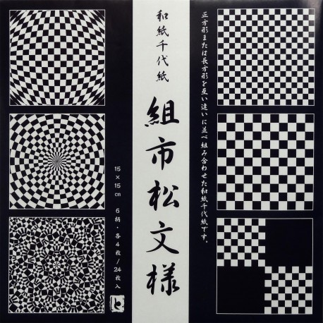 Washi origami Japanese paper 15 x 15 cm - 28 sheets. Japanese stationery shop.