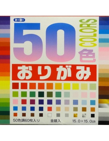 Japanese Origami paper 15 x 15 cm - 60 sheets