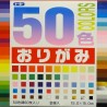 Papier origami japonais 15 x 15 cm - 60 feuilles 50 couleurs. Papèterie japonaise.