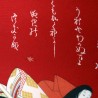 Furoshiki 67x67 rouge - Motif de Hime - Boutique en ligne de tissus japonais furoshiki