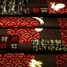 Carré de tissu japonais 52 x 52 marron - Motifs de lapins Usagi. Emballage cadeaux en tissu.