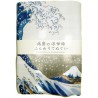 Gauze towel 89x32 - Hokusaï's Great Wave. Japanese cloth fabric.