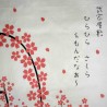 Tenugui Akita Collection - Shidarezakura print. Japanese decorative cloths and fabrics.