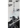 Tenugui Star Wars - Dark Vador, la guerre des étoiles. Tissu et textile japonais. Décoration japonaise.